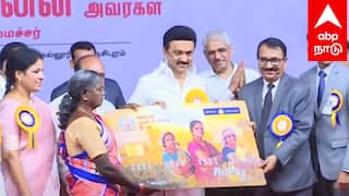 Magalir Urimai Thogai | ''மகளிருக்கு இன்னொரு CHANCE..!''கலைஞர் மகளிர் உரிமைத்தொகை