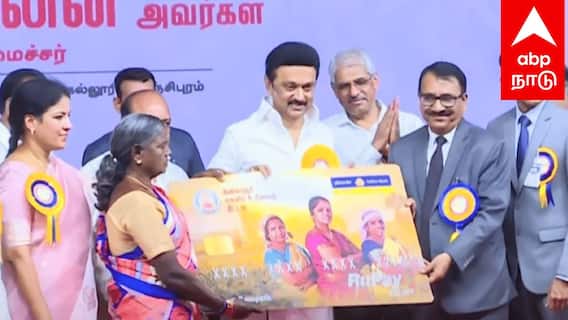 Magalir Urimai Thogai | ''மகளிருக்கு இன்னொரு CHANCE..!''கலைஞர் மகளிர் உரிமைத்தொகை