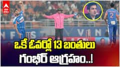 Arshdeep 7 Wides in Ind vs SA T20 | అర్షదీప్ సింగ్ చెత్త రికార్డు !
