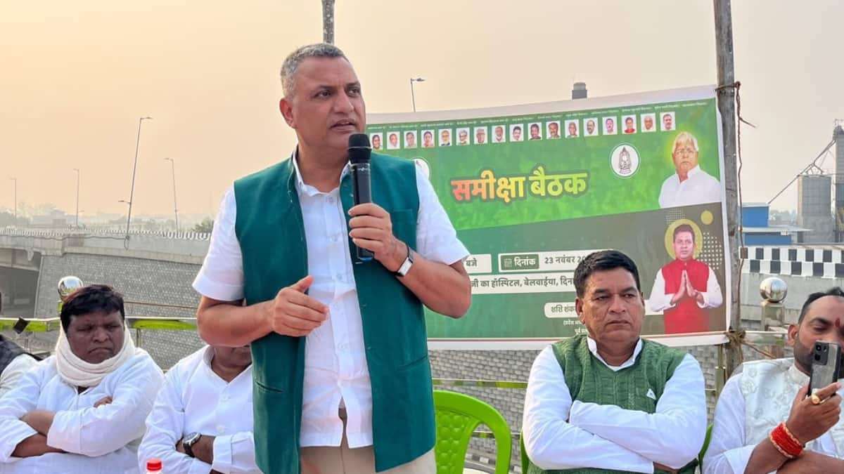 'ई-सिगरेट किसने पी, नाम लेकर बोलिए', BJP सांसद अनुराग ठाकुर से RJD नेता सुधाकर सिंह ने पूछा सवाल