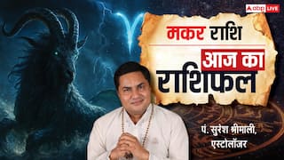 Aaj Ka Capricorn Rashifal (13 December 2025): आज मकर राशि वालों के लिए बिज़नेस विस्तार की योजनाएं होंगी सफल