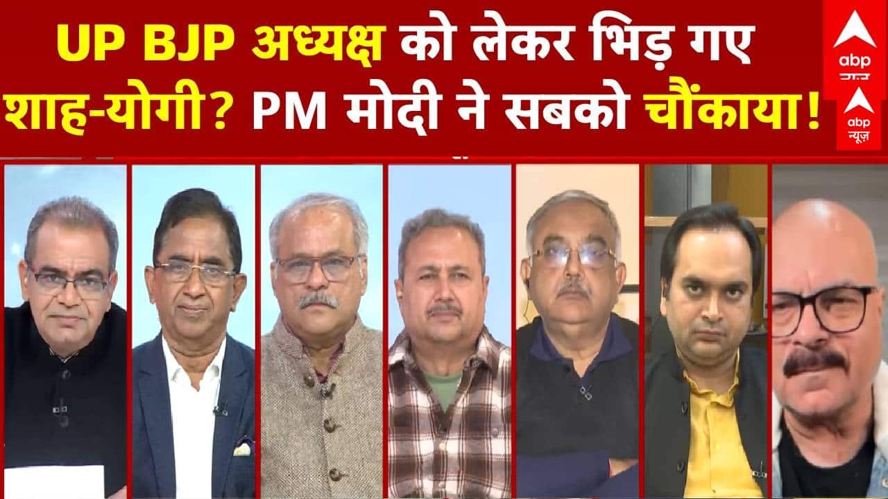 ABP News ABP News