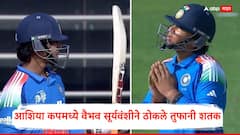 नाम तो सुनाही होगा..., आशिया कपमध्ये वैभव सूर्यवंशीने धू-धू धुतलं; ठोकलं शतक, सेलिब्रेशनची चर्चा तर होणारच, आयुष म्हात्रे फेल