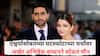 Abhishek Bachchan On Aishwarya Rai Divorce: ऐश्वर्यासोबतच्या घटस्फोटाच्या चर्चांवर अखेर अभिषेक बच्चनने सोडलं मौन; म्हणाला, 