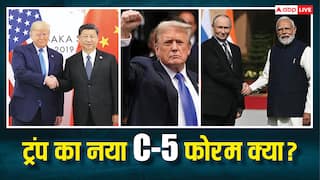 क्या भारत, रूस, चीन, अमेरिका और जापान को साथ ला पाएंगे ट्रंप, कितना कामयाब होगा नया C-5 फोरम?