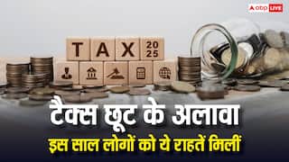 नौकरीपेशा लोगों को इस साल सरकार ने दी बड़ी राहत, टैक्स में छूट के साथ खत्म किया 5 साल का इंतजार