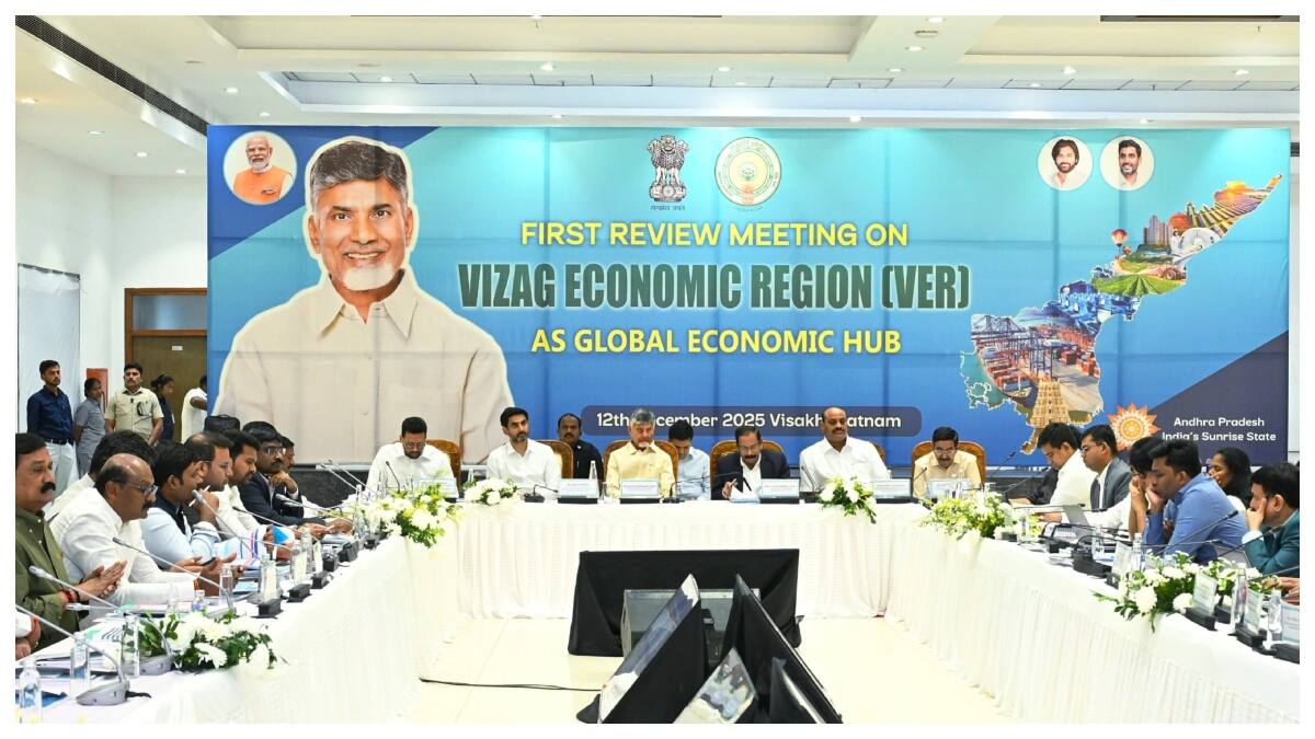 Vizag Economic Zone: విశాఖ ఎకనమిక్ రీజియన్ పై చంద్రబాబు సమీక్ష - 9 జిల్లాల పరిధిలో అభివృద్ధికి ప్రత్యేక ప్రణాళిక