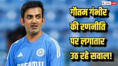 हेड कोच गौतम गंभीर पर बरसे उथप्पा और डेल स्टेन, सूर्या को नंबर-4 पर भेजने से मचा बवाल