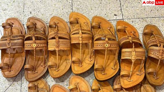 RS 84,000 Chappals: इस कंपनी ने बाजार में उतारी 84000 रुपये की चप्पल, जानें इसमें क्या है खास?