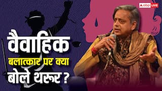 'भारत में वैवाहिक बलात्कार पर पतियों को सजा क्यों नहीं...', मैरिटल रेप पर कांग्रेस सांसद का बड़ा बयान