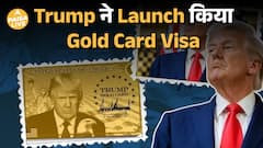 Trump का नया “Gold Card” धमाका! $1 Million में Green Card से भी Strong Residency