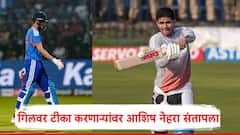 एक दोन मॅचमध्ये चांगली कामगिरी नसल्यास बदलाची मागणी करणार असाल तर अवघड होईल, गिलच्या समर्थनार्थ नेहराची बॅटिंग