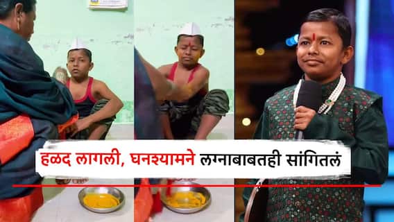 मला सेटल व्हायचं आहे, हळद लागल्याचा व्हिडिओ व्हायरल; छोट्या पुढाऱ्याने लग्नाबाबत स्पष्टच सांगितलं
