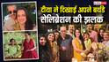 दीया मिर्जा ने पति- बेटे और दोस्तों सग सादगी के साथ मनाया था अपना 44वां बर्थडे, एक्ट्रेस ने अब तस्वीरें शेयर कर दिखाई झलक