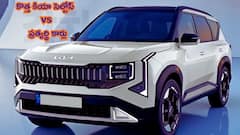 New Kia Seltos vs 10 రైవల్స్: సైజ్‌, ఇంజిన్‌, పవర్‌లో ఏ SUV బెస్ట్‌?