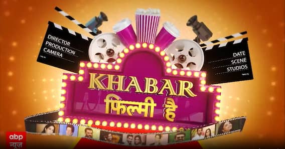 Bollywood News:बॉलीवुड गलियारों की बड़ी खबरें? | KFH