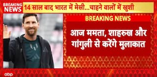 Messi India Visit: Lionel Messi Arrives in India for 3-Day Tour, to Meet PM Modi