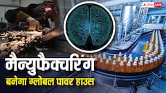 भारत 2047 तक 30 ट्रिलियन डॉलर की इकोनॉमी कैसे बनेगा? जानिए किन सेक्टरों की होगी अहम भूमिका