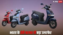 TVS ने इलेक्ट्रिक स्कूटर बिक्री में Ola और Bajaj को पछाड़ा, iQube की Sales से TVS बना भारत का नंबर-1 EV ब्रांड