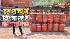 इस राज्य में मिल रहा है फ्री LPG कनेक्शन, जान लीजिए कौन ले सकता है