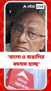 'খুবই দুঃখজনক, বাংলা ও বাঙালির বদনাম হচ্ছে', মেসি-দর্শনে বিশৃঙ্খলা নিয়ে বললেন সৌগত রায়