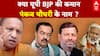 BJP State President: क्या यूपी BJP की कमान Pankaj Chaudhary के नाम ? | UP News