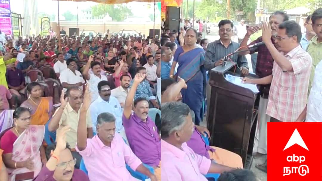 'திமுக அரசுக்கு தக்க பாடம் புகட்டுவோம்' -  எச்சரிக்கை விடுத்த ஜாக்டோ - ஜியோ