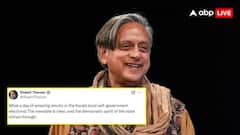 'BJP के ऐतिहासिक प्रदर्शन को...', तिरुवनंतपुरम में फहराया भगवा तो शशि थरूर का आया पहला रिएक्शन, क्या कहा?