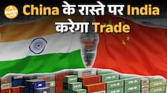 India ने अपनाई China-Style Trade Strategy: EU Deal से Apparel Exports को किया  Boost | Paisa Live