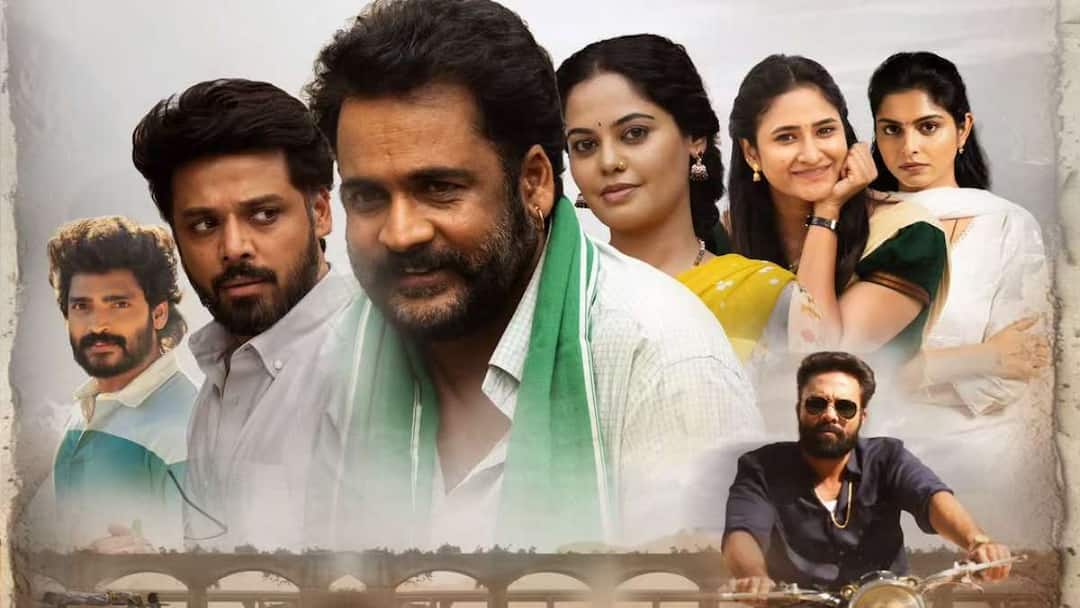 Dhandoraa : 'దండోరా' టైటిల్ సాంగ్ - ఆలోచింపచేసేలా కాసర్ల శ్యామ్ లిరిక్స్ dhandoraa title song out now kasarla shyam heart touching lyrics sivaji bindu madhavi navdeep movie latest update Dhandoraa : 'దండోరా' టైటిల్ సాంగ్ - ఆలోచింపచేసేలా కాసర్ల శ్యామ్ లిరిక్స్