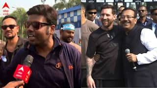 Lionel Messi in Kolkata: 'রাজনীতিকরা সেল্ফি তুলছেন, মেসিকে আনার মানে কী ?' 'সম্পূর্ণ Scam', 'প্রশাসন অশিক্ষিত', মেসি-পর্বে রাশ রাশ অভিযোগ