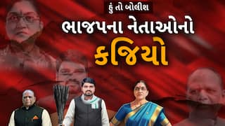 Hun To Bolish : હું તો બોલીશ : ભાજપના નેતાઓનો કજિયો