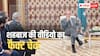 पुतिन की मीटिंग में जबरन घुसे, रूसी राष्ट्रपति ने नजरअंदाज किया, पाकिस्तानी PM की वायरल वीडियो की सच्चाई क्या?
