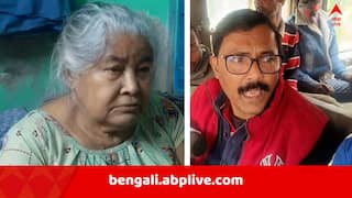 Howrah News : বেঁচে আছেন মা, জাল ডেথ সার্টিফিকেট বের করে পেনশনের সব টাকা তুলে নিল ছেলে ! বিস্ফোরক অভিযোগ লিলুয়ায়