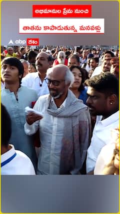 అభిమానుల ప్రేమ నుంచి తాతను కాపాడుతున్న ధనుష్ కొడుకులు