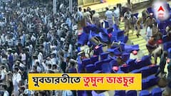 মেসিকে ভালভাবে দেখতে না পেয়ে ২০০ টাকা দিয়ে কেনা জলের বোতল ছুড়ল দর্শকরা! কেন এত দাম নিয়েছিল? বিস্ফোরক দাবি!