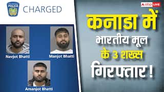 कनाडा के ब्रैम्टन शूटिंग मामले में पुलिस ने 3 भारतीय मूल के लोगों को किया गिरफ्तार, सामने आई चौंकाने वाली जानकारी