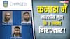कनाडा के ब्रैम्टन शूटिंग मामले में पुलिस ने 3 भारतीय मूल के लोगों को किया गिरफ्तार, सामने आई चौंकाने वाली जानकारी