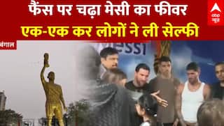 Lionel Messi in India: फैंस पर चढ़ा Messi का फीवर, एक-एक कर लोगों ने ली सेल्फी