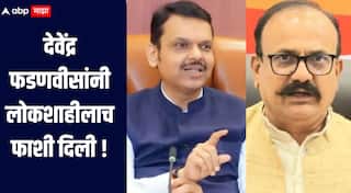 देवेंद्र फडणवीसांनी लोकशाहीलाच फाशी दिली, हर्षवर्धन सपकाळांचा हल्लाबोल, अधिवेनावरुनही सरकारवर टीका