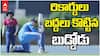 అండర్-19 ఆసియా కప్ లో రికార్డులు బద్దలు కొట్టిన వైభవ్