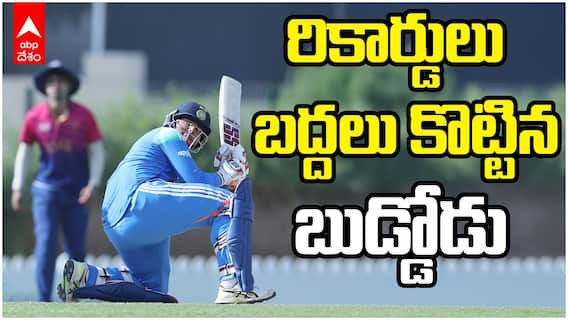 అండర్-19 ఆసియా కప్ లో రికార్డులు బద్దలు కొట్టిన వైభవ్