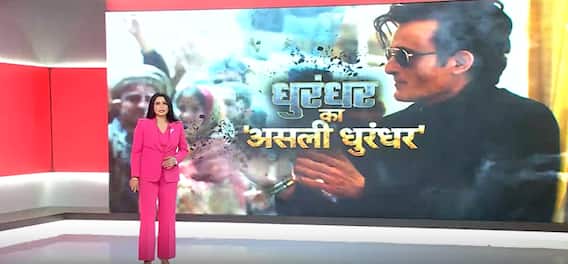 कैसी है धुरंधर फिल्म? धुरंधर के असली धुरंधर अक्षय खन्ना पर फैंस का क्या है रिएक्शन?