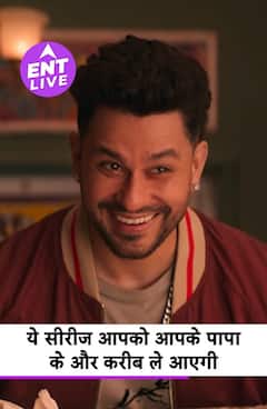 Single Papa Web Series Review: मां की ममता के बाद अब पिता का प्यार, Kunal Kemmu | Manoj Pahwa | Prajakta Koli