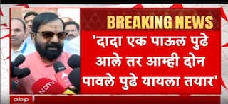 Bharat Gogawale On Ajit pawar : दादा एक पाऊल पुढे आले तर आम्ही दोन पावलं पुढे यायला तयार