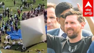 கிளம்பிய LIONEL MESSIஆத்திரமடைந்த ரசிகர்கள் விழா ஏற்பாட்டாளர் கைது | Lionel Messi in Kolkata