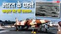 1971 की जंग में पाकिस्तानी सैनिकों पर बम बरसाए, गोलियां लगने पर भी उड़ता रहा, कितना खास था भारत का पहला फाइटर जेट