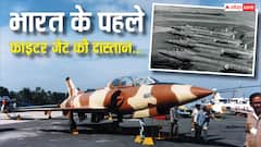 1971 की जंग में पाकिस्तानी सैनिकों पर बम बरसाए, गोलियां लगने पर भी उड़ता रहा, कितना खास था भारत का पहला फाइटर जेट