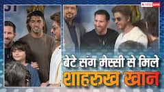 बेटे अबराम संग फुटबॉल के दिग्गज लियोनेल मेस्सी से मिले शाहरुख खान, वीडियो वायरल