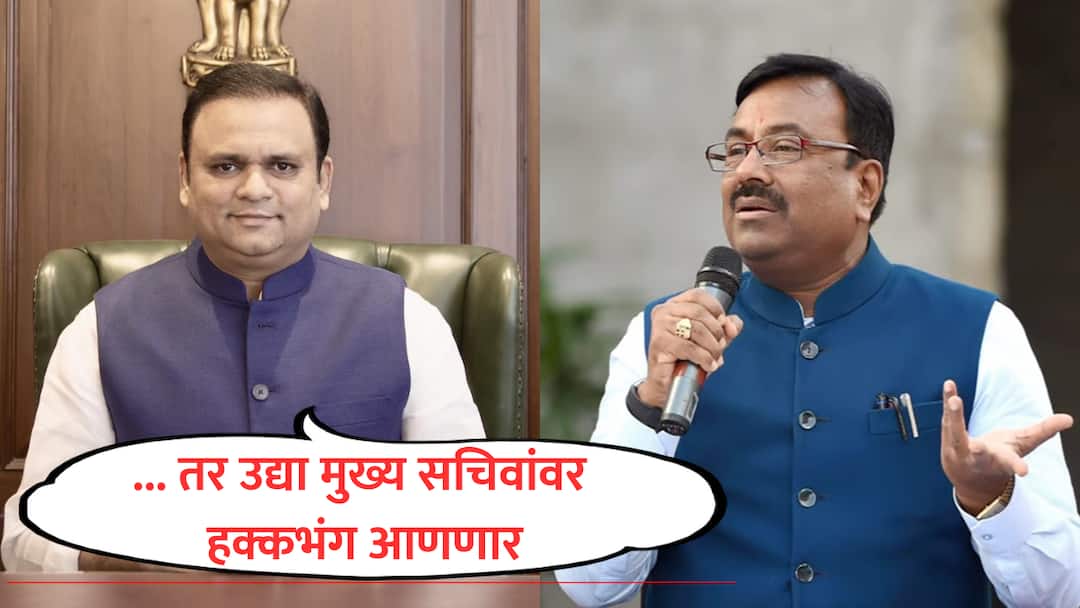 ... तर उद्या मुख्य सचिवांवर हक्कभंग आणणार; सुधीर मुनगंटीवारांच्या मुद्द्यावर राहुल नार्वेकरांचा इशारा rahul narwekar on sudhir mungantiwar question vidhansabha adhyakshya warning breach of privilege motion against chief secretary maharashtra ... तर उद्या मुख्य सचिवांवर हक्कभंग आणणार; सुधीर मुनगंटीवारांच्या मुद्द्यावर राहुल नार्वेकरांचा इशारा
